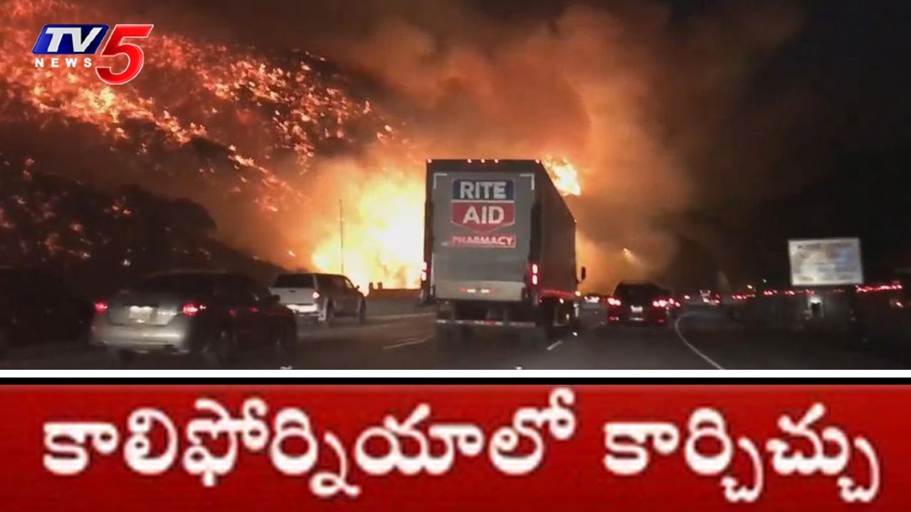 అమెరికాలో కార్చిచ్చు..! | Wildfires In California : Latest Updates | USA | TV5 News