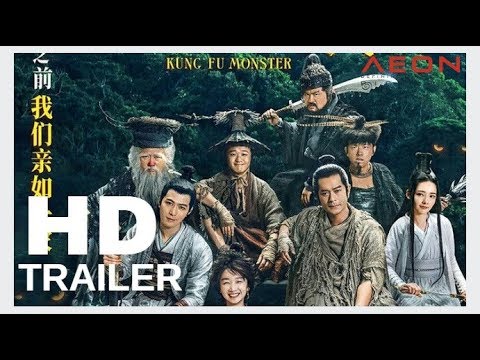 Kung Fu Monster Official Trailer HD #2 (2018-19), मंकी किंग्स लिटल ब्रदर