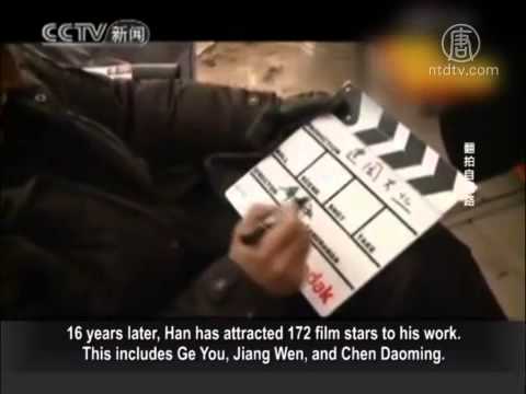 Han Sanping Resigns From China Film Group Corporation: Links to Political Struggle?