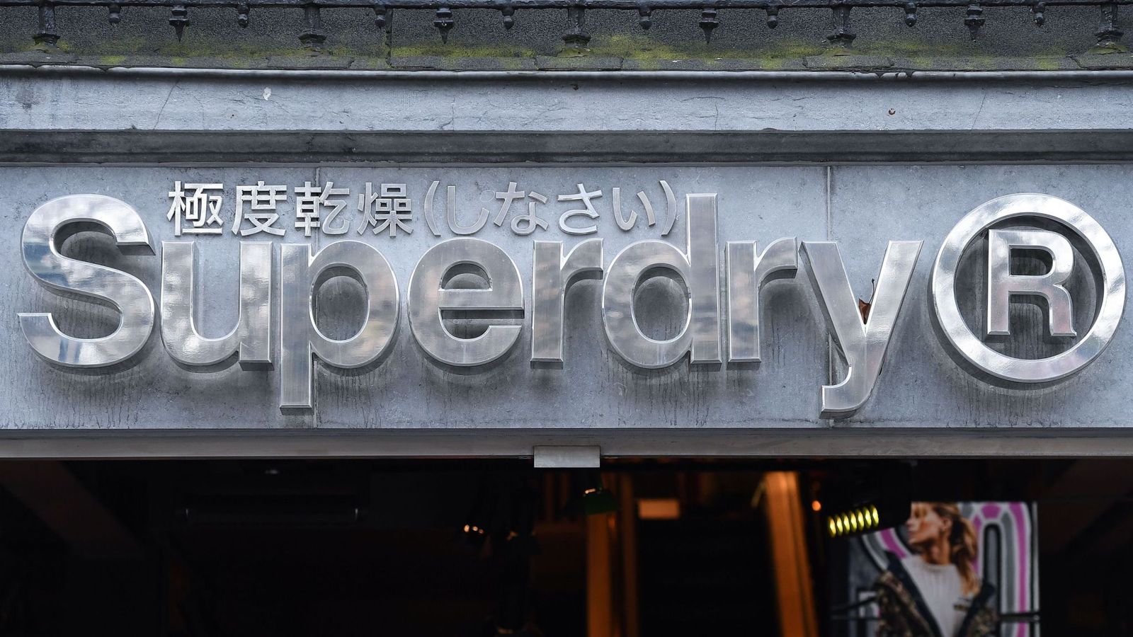 City heavyweights throw weight behind Superdry founder | Business News