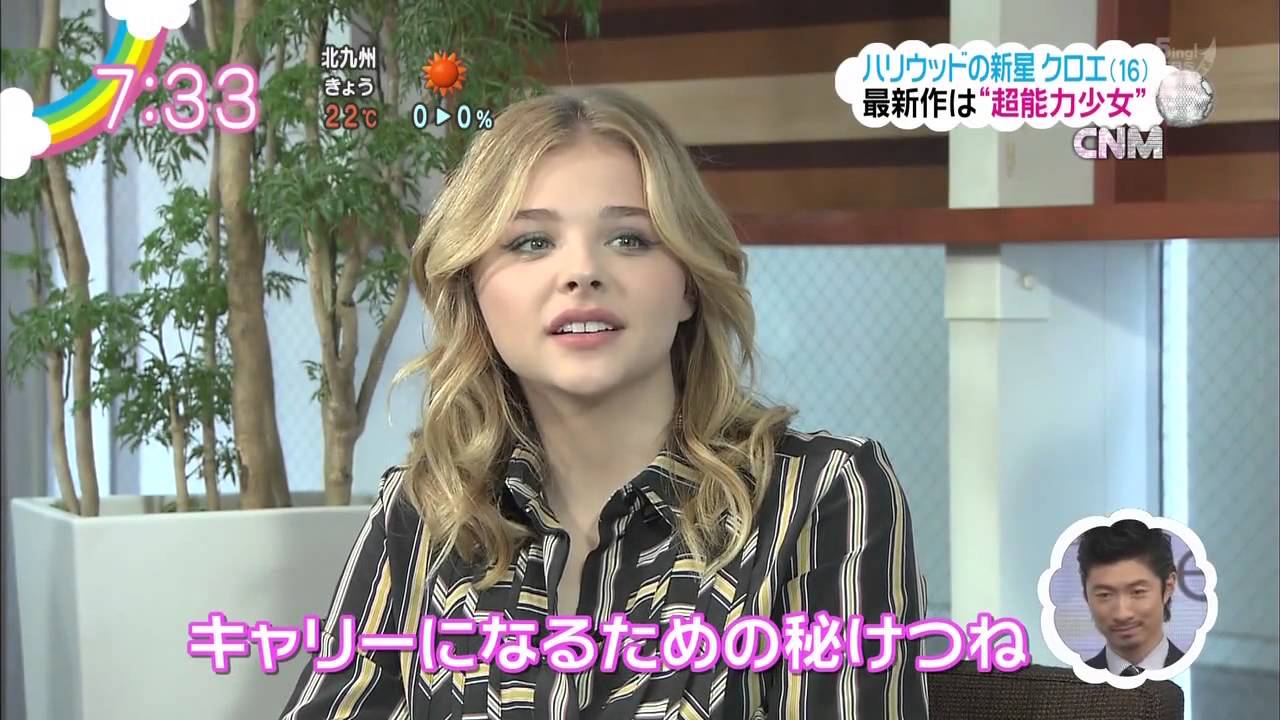 Chloë Grace Moretz on Celebrity News With Mari in Japan