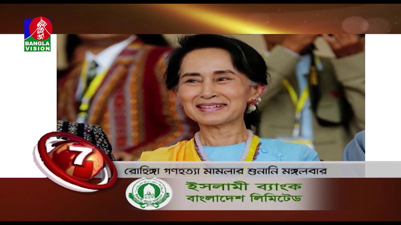 BANGLAVISION NEWS TOP TEN | 1 PM | 08_December_2019