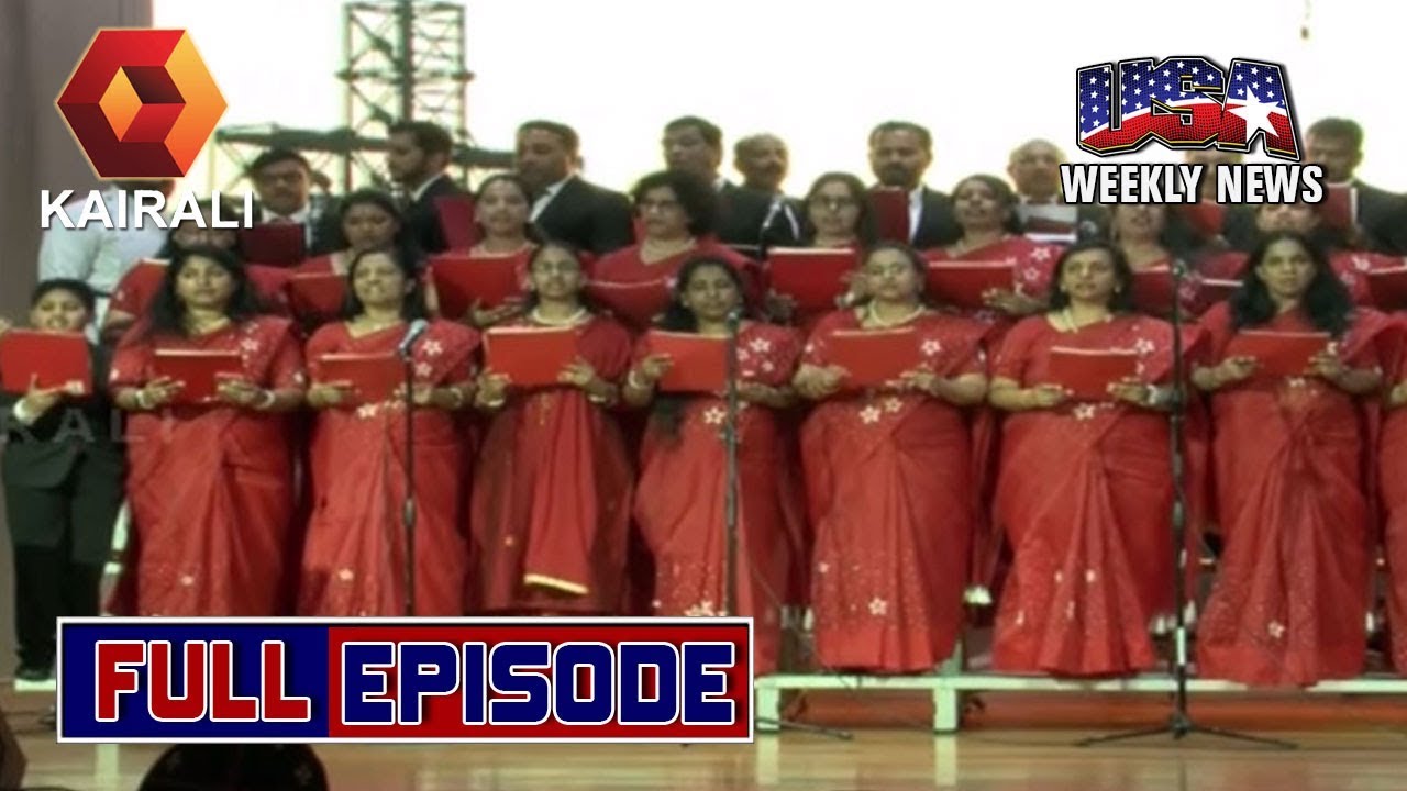 USA Weekly News | President Trumpനെതിരെയുള്ള വിചാരണ പുരോഗമിക്കുന്നു | 15 Dec 2019 | Full Episode
