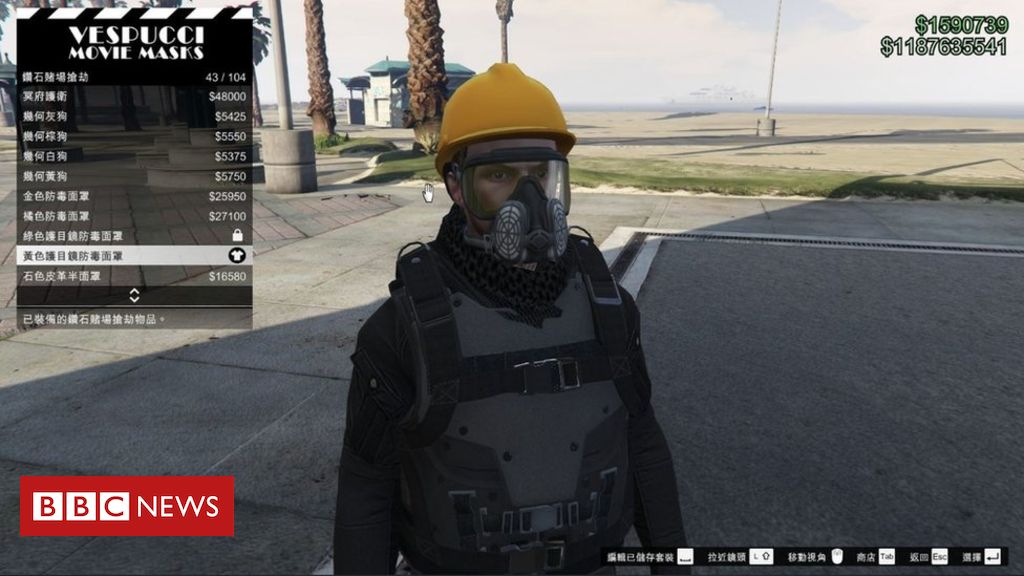 Hong Kong and mainland China gamers clash on GTA V