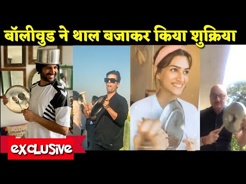 bollywood celebrity shows their gratitude on janta curfew|| bollywood news & updates