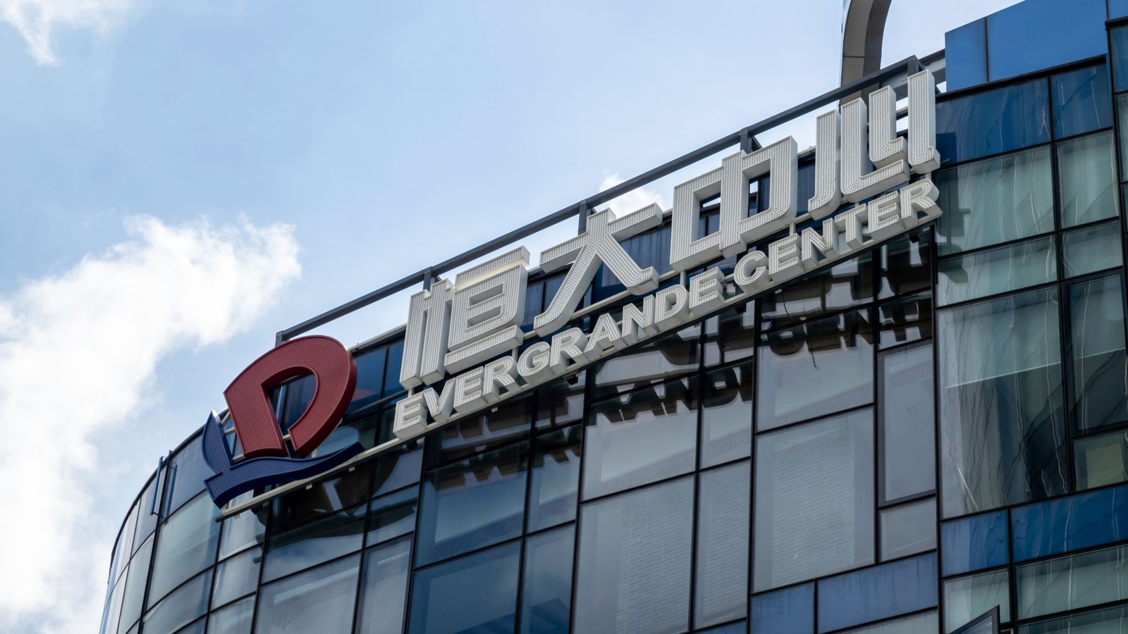 China Evergrande: Shares in world’s most indebted property developer plunge 25% – amid reports of arrested staff | Business News