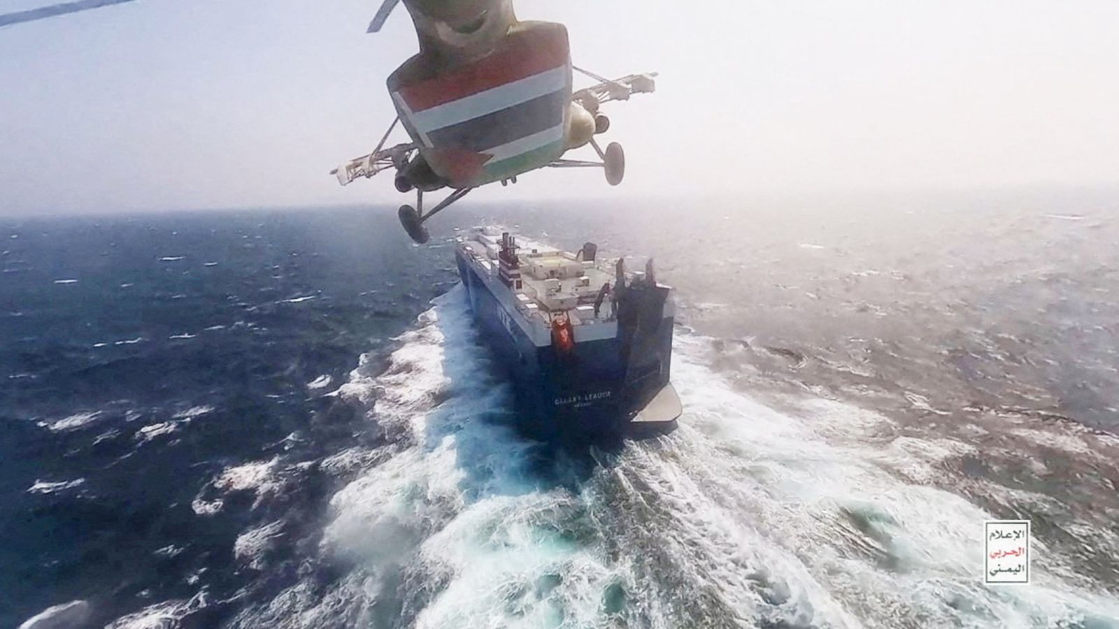 BP joins firms in pausing all shipments through Red Sea | World News